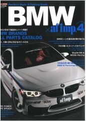 BMWインプ2015①